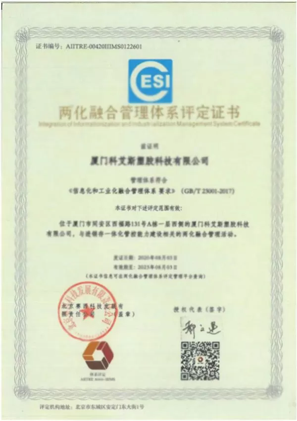 Certification (1)